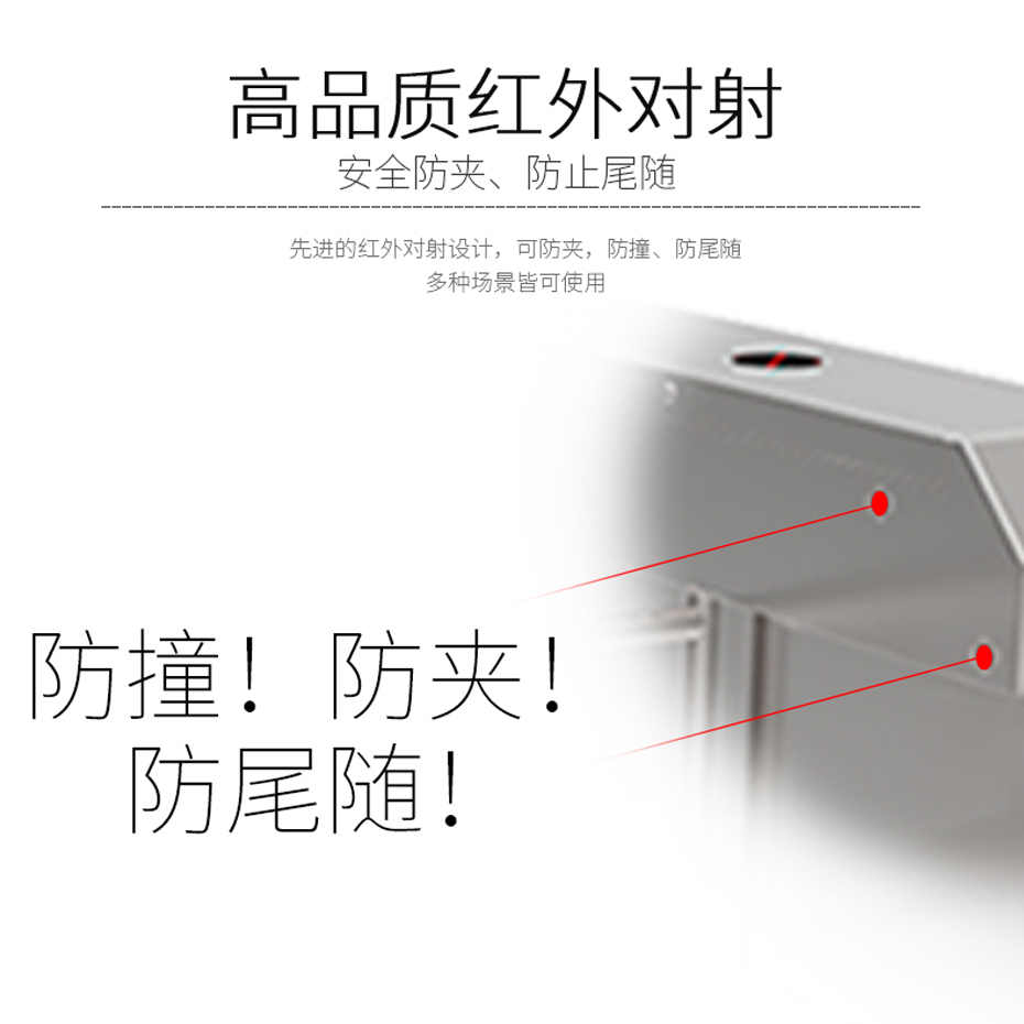 人行通道摆闸