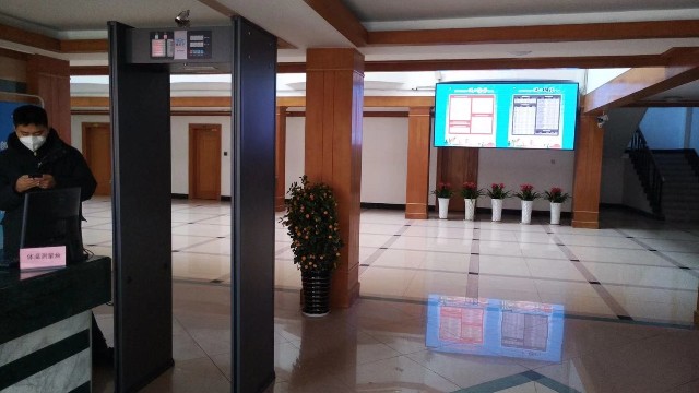 安检完美世界电竞网络
