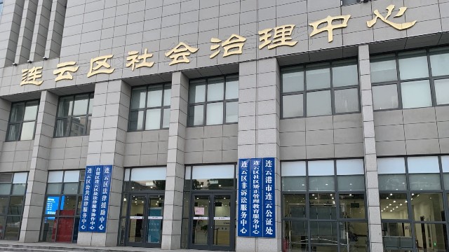 <i style='color:red'>热成像体温检测门</i>为连云港招标中心测温防疫、保密工作提供有力保障
