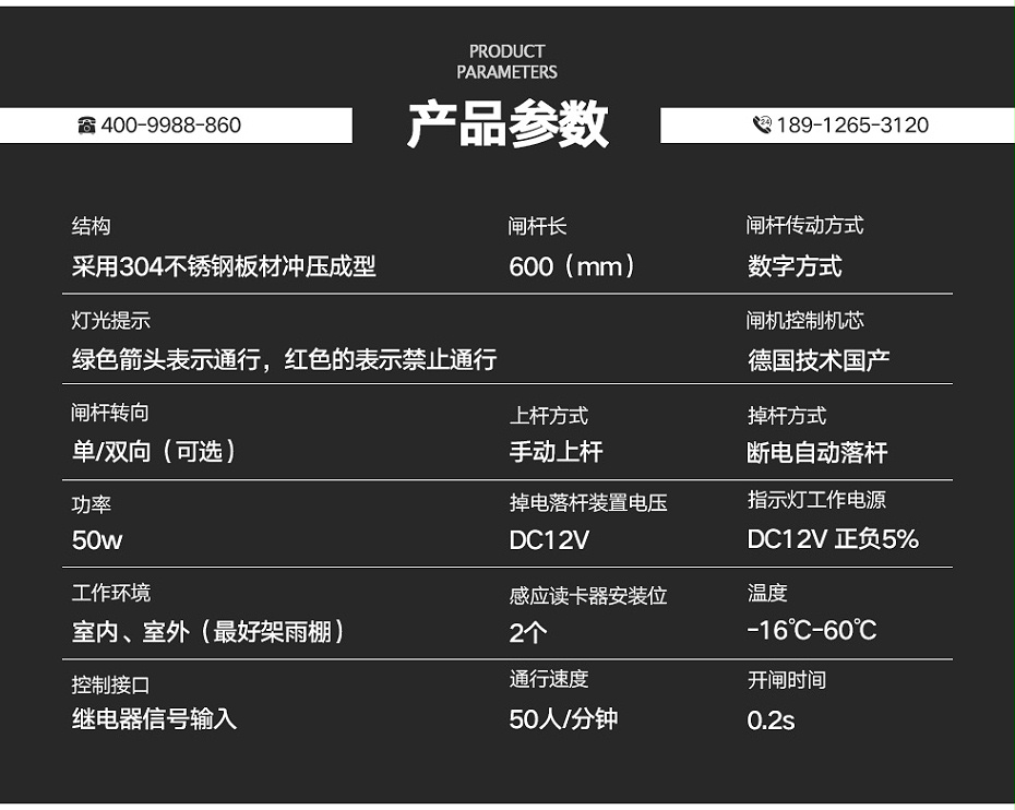 半高闸02_05