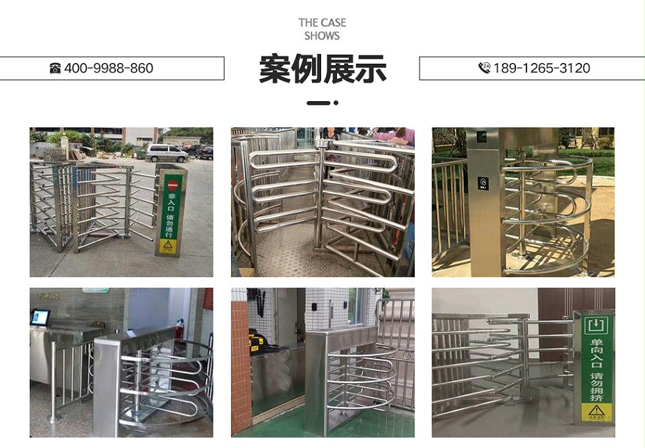 半高闸02_07