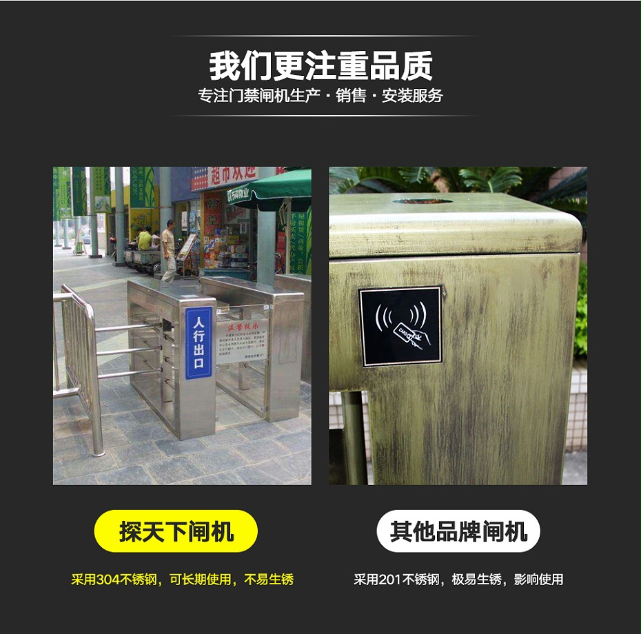 半高闸02_02