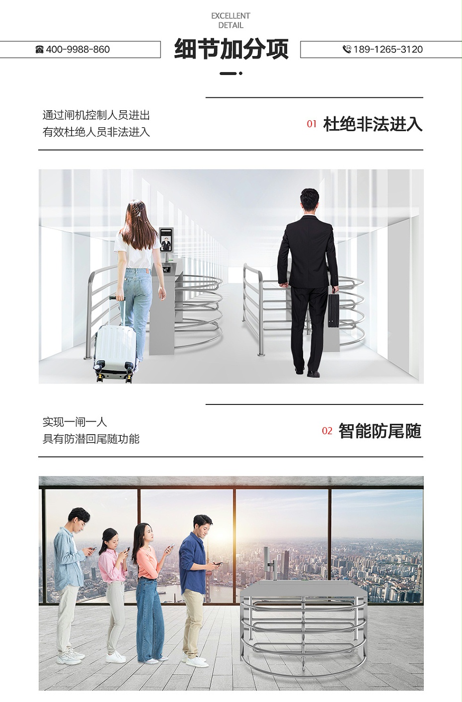 半高闸02_03