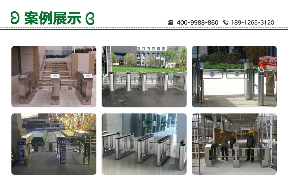 摆闸_06