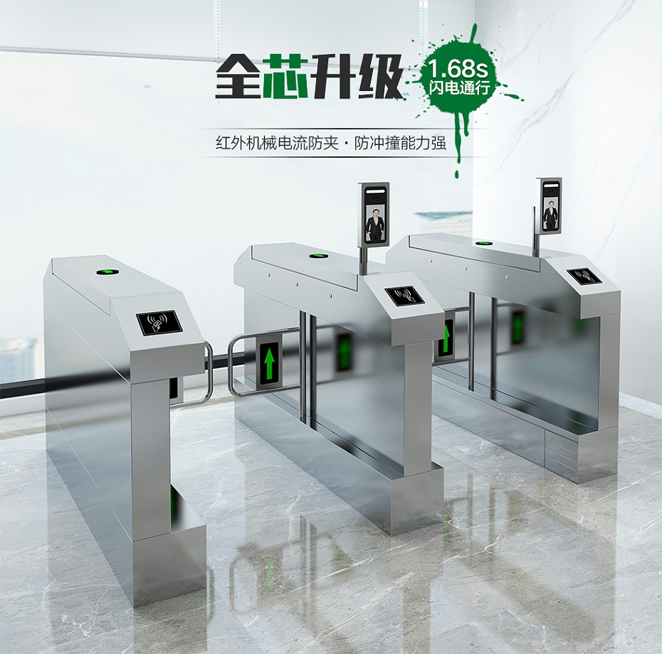 摆闸_01