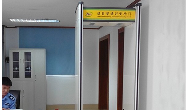 <i style='color:red'>公安安检门</i>助戴南“智慧警务”建设