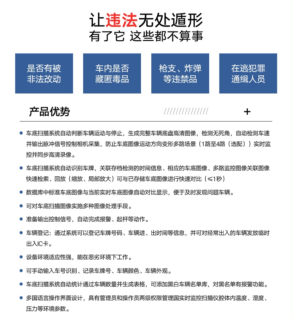 车底固定_02
