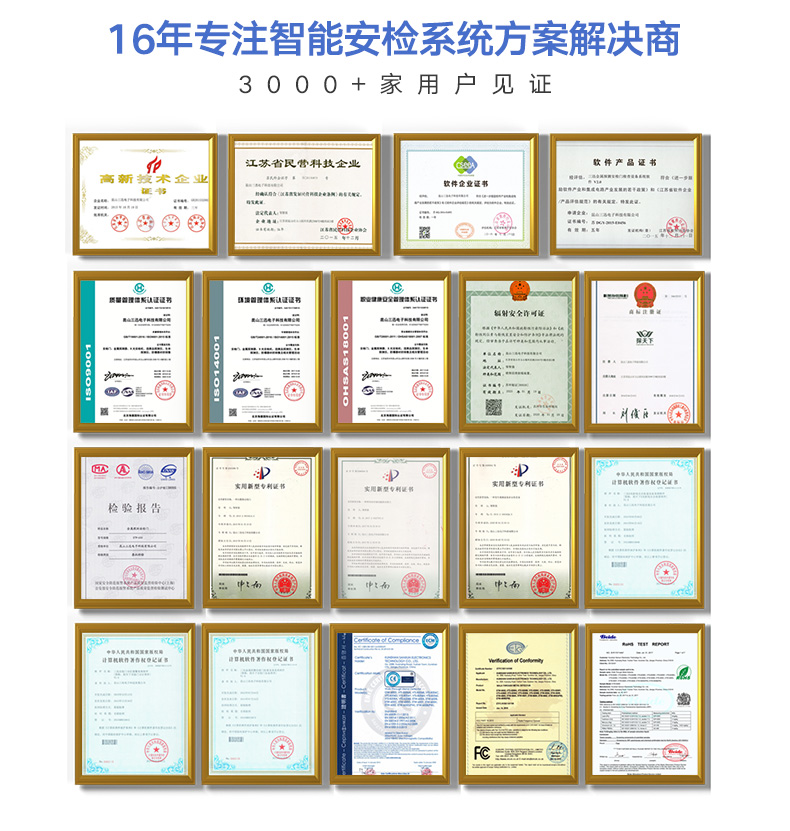 KTV安检门价格