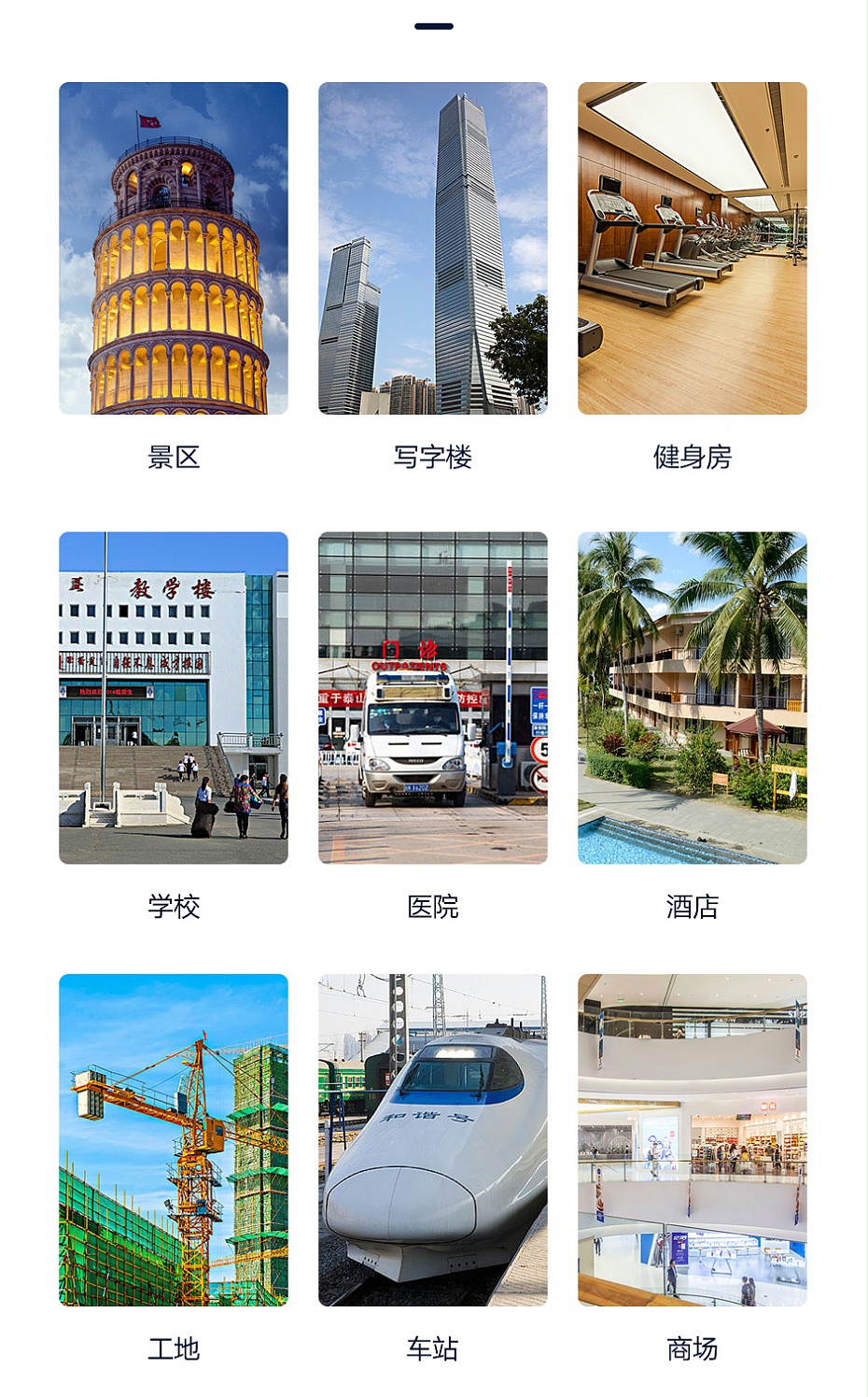 全高转闸_36