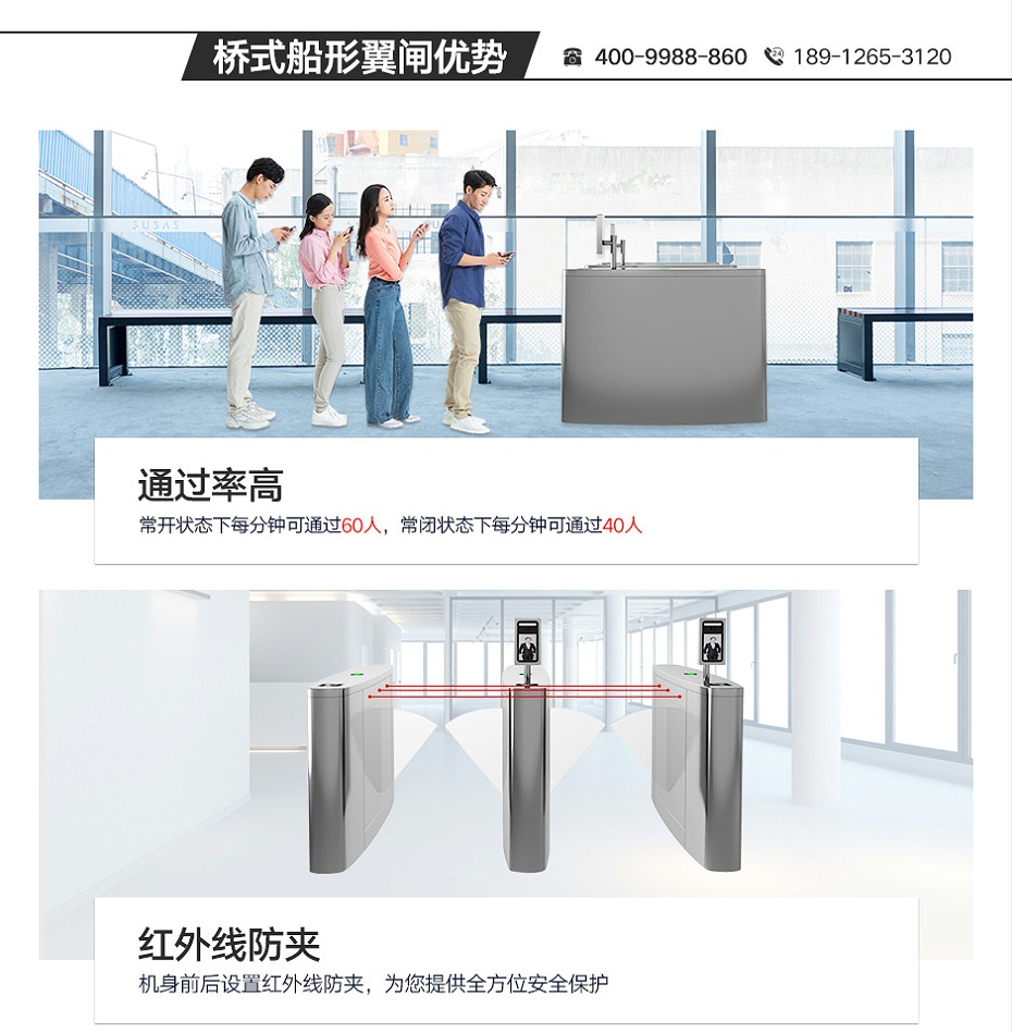 翼闸04_03