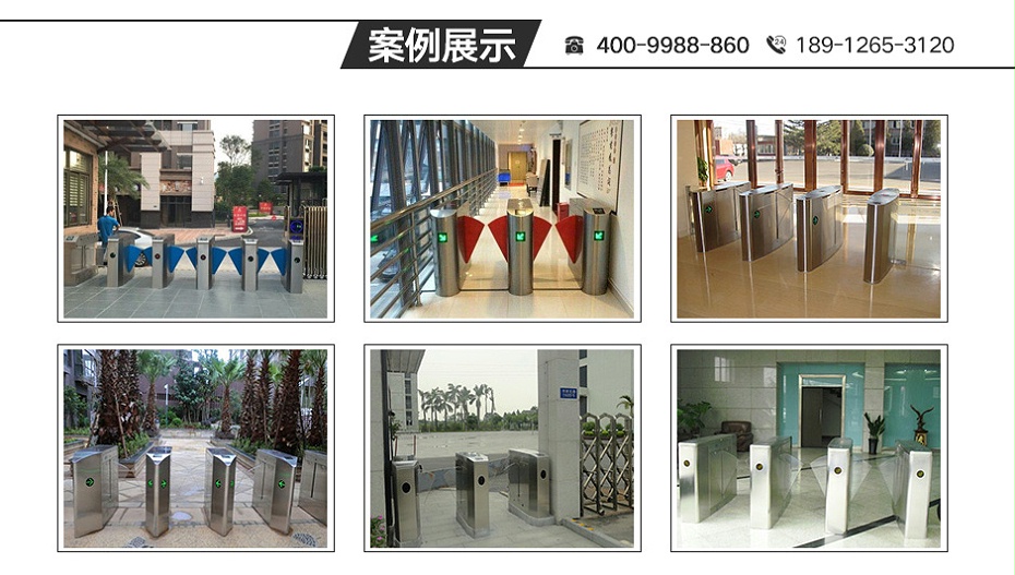 翼闸04_07