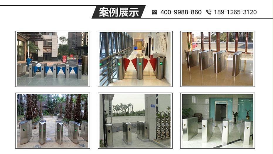翼闸06_07