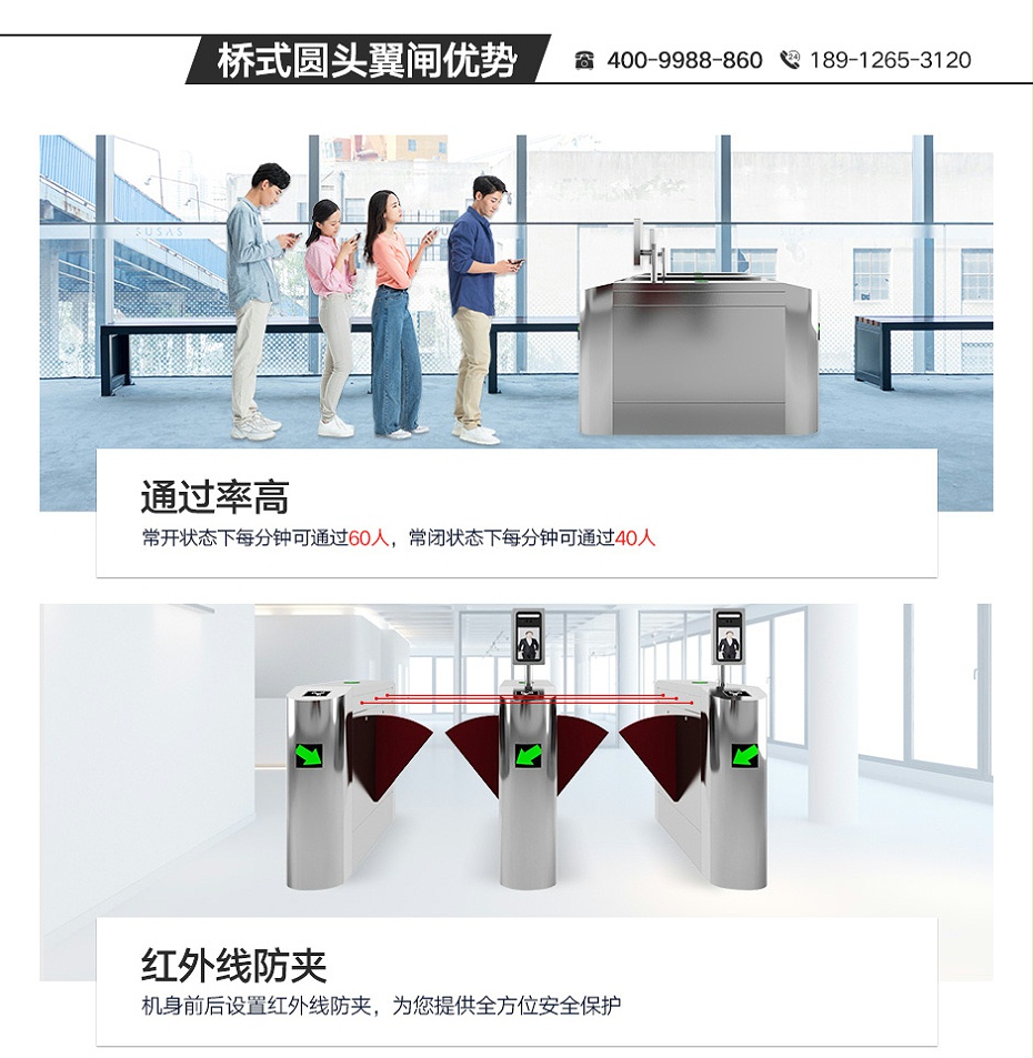 翼闸05_03