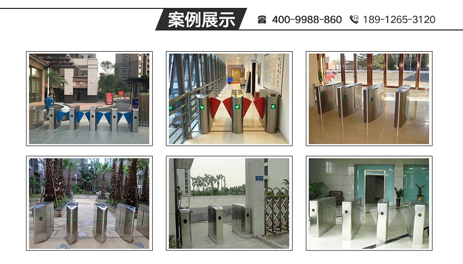翼闸05_07