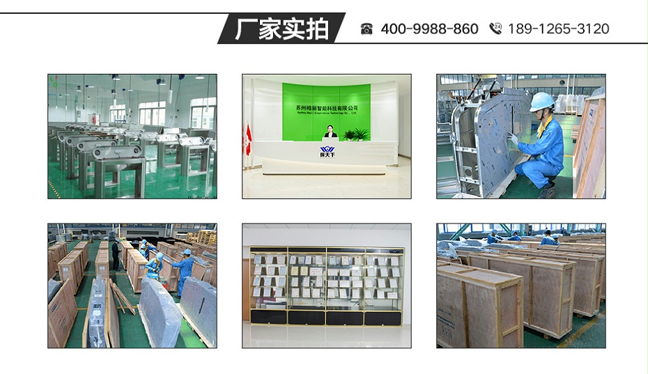翼闸05_09