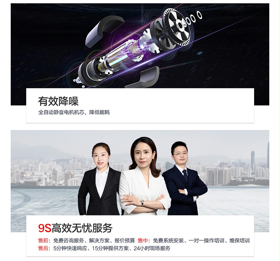 翼闸08_04