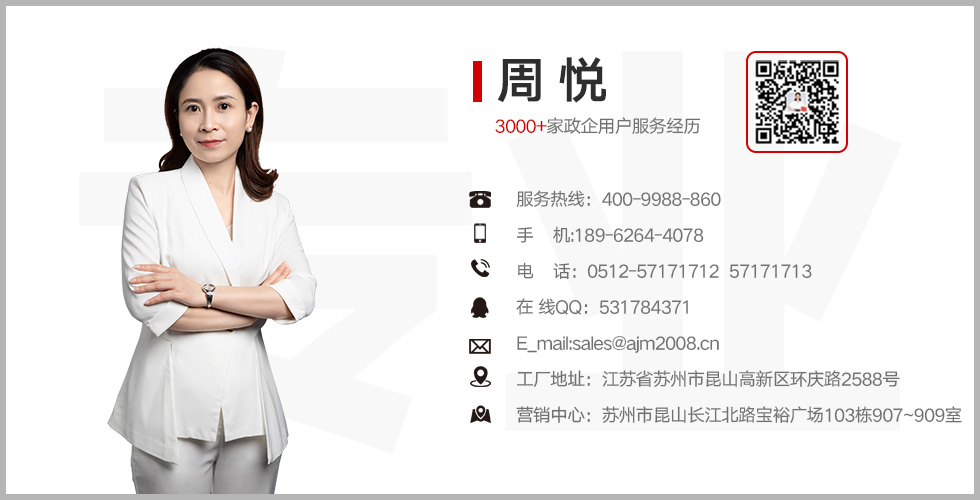 宗教局安检机