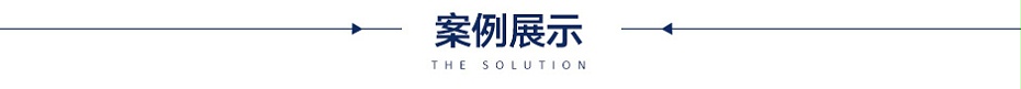 LED安检门