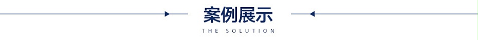 电子厂的金属安检门