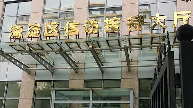 联网安检门