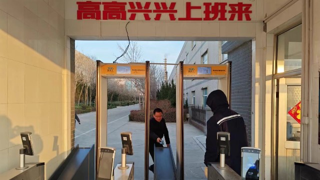 安检门是怎么知道违禁品藏在身体的什么地方的？