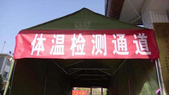 车站配备<i style='color:red'>红外热成像测温门</i>,测温筛查安检两不误