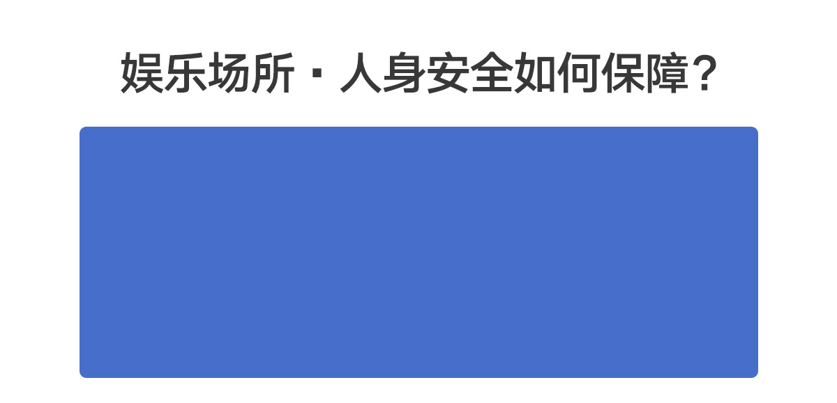 娱乐场所安检门价格