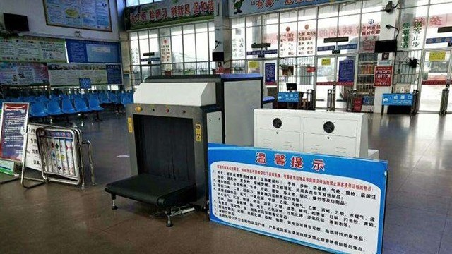 车站安检
