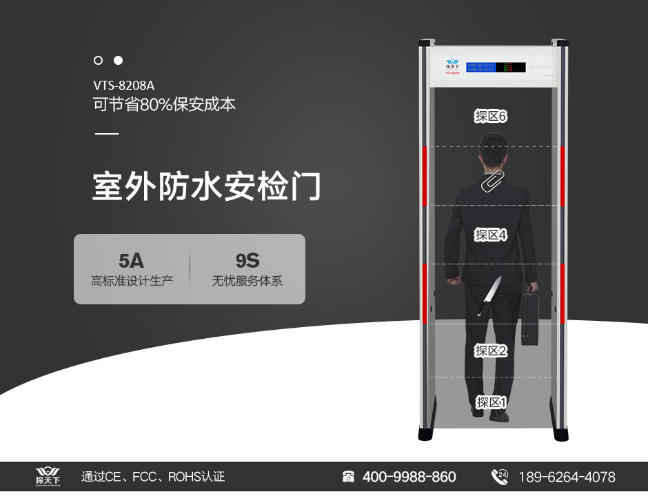 防雨完美世界电竞网络
