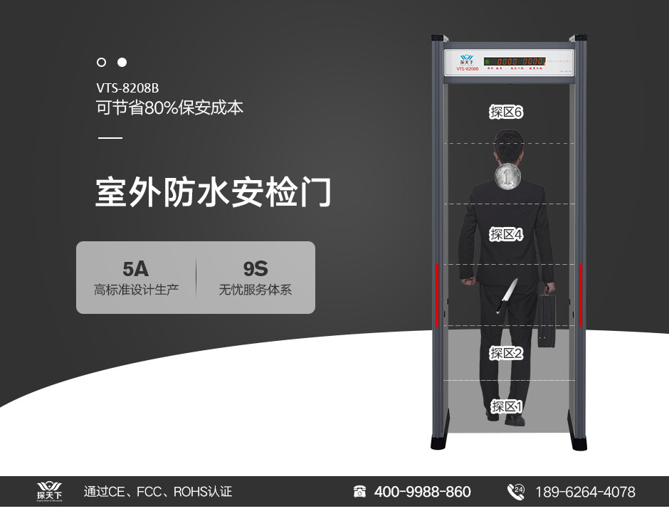 防雨型完美世界电竞网络
