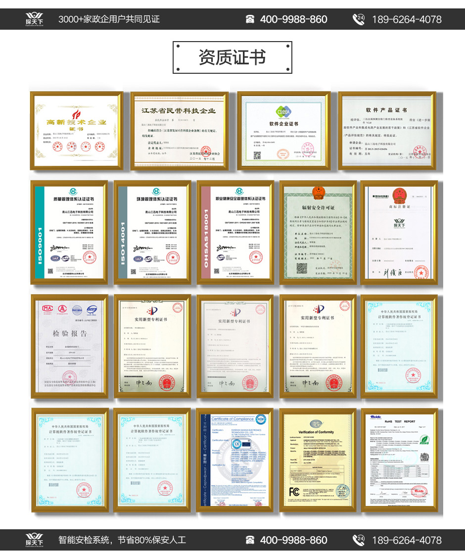 防雨完美世界电竞网络
