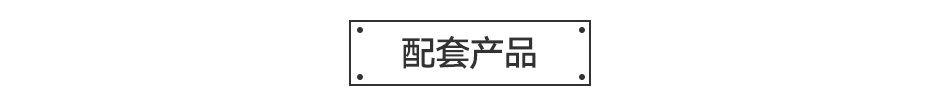 室外防水安检门