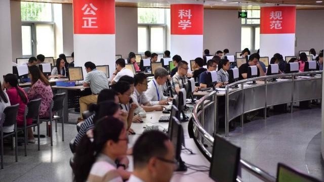 高考阅卷