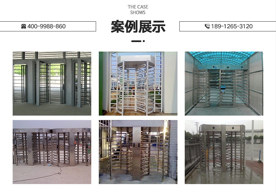 全高闸01_07
