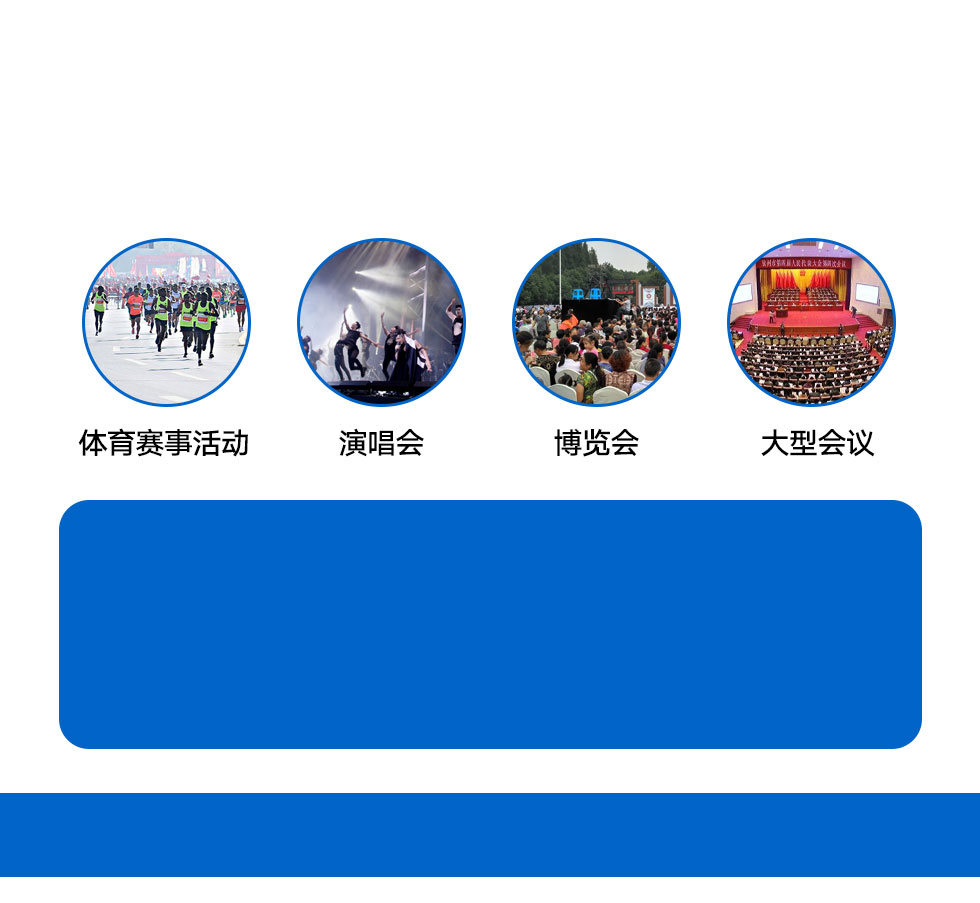 安检门租赁_03