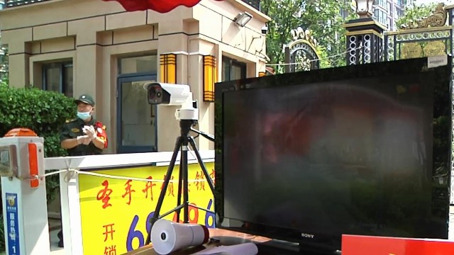 远程红外测温仪