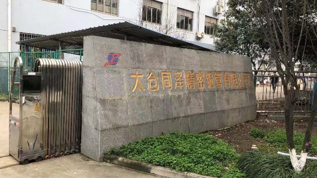 太仓同泽精密铜管安装室外防雨完美世界电竞网络解决铜材丢失，保障财产安全