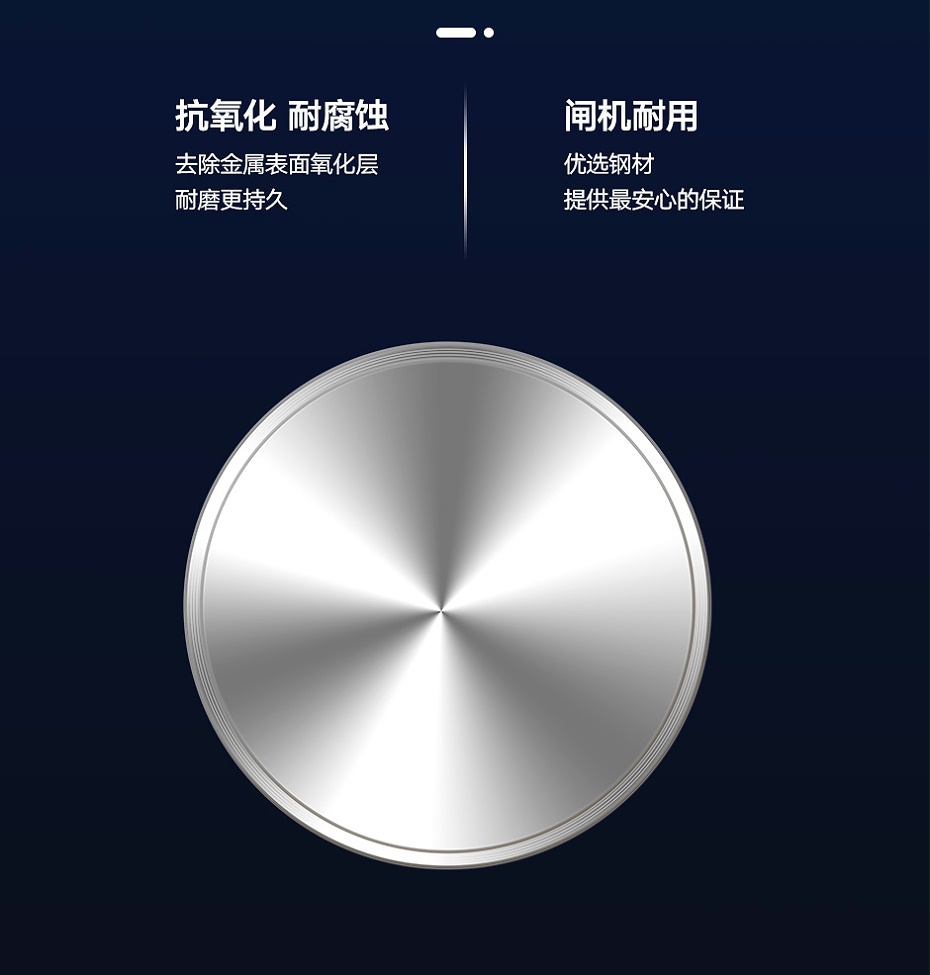 三辊闸_05