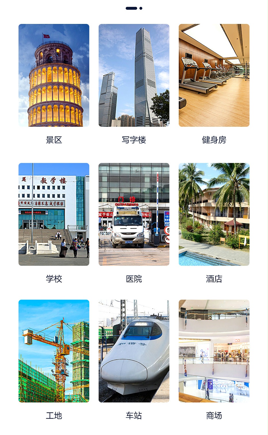 三辊闸_20